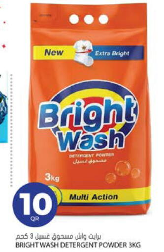 available at Grand Hypermarket in Qatar - Al-Shahaniya