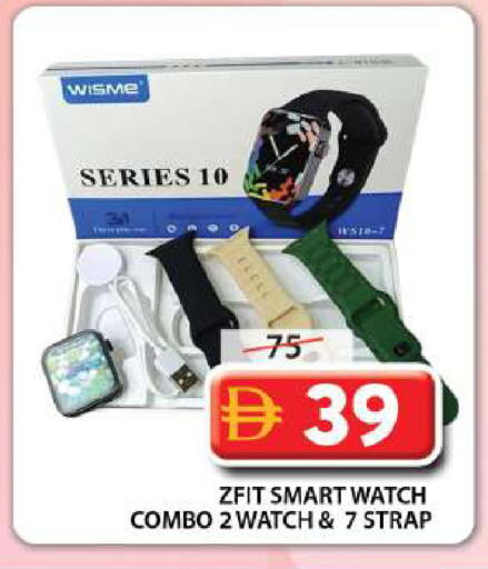 available at Grand Hyper Market in UAE - Sharjah / Ajman