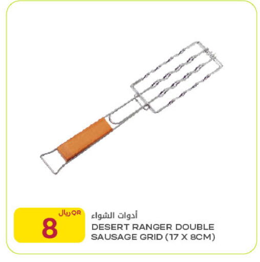 available at Al Meera in Qatar - Al Rayyan