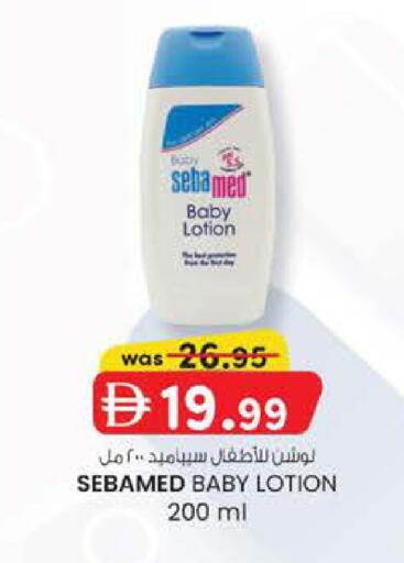 available at K.M Hypermarket in UAE - Al Ain