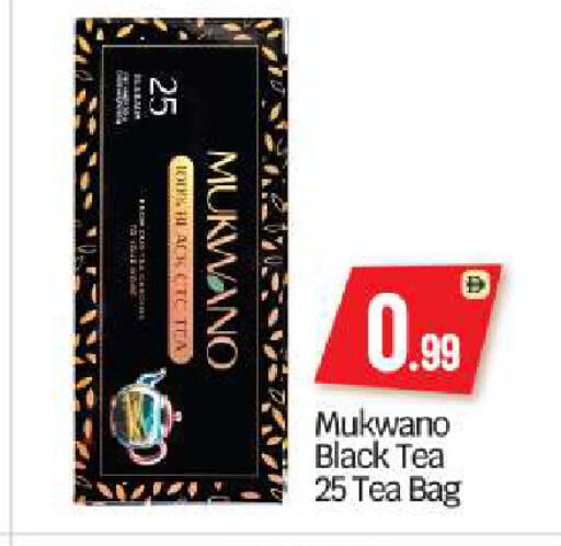 available at بيج مارت in الإمارات العربية المتحدة , الامارات - أبو ظبي