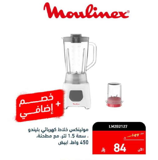 available at Tamkeen in KSA, Saudi Arabia, Saudi - Al Hasa