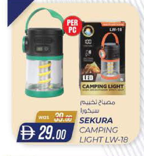 available at Al Safa in UAE - Abu Dhabi