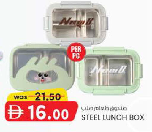 available at ك. إم. هايبرماركت in الإمارات العربية المتحدة , الامارات - ٱلْعَيْن‎