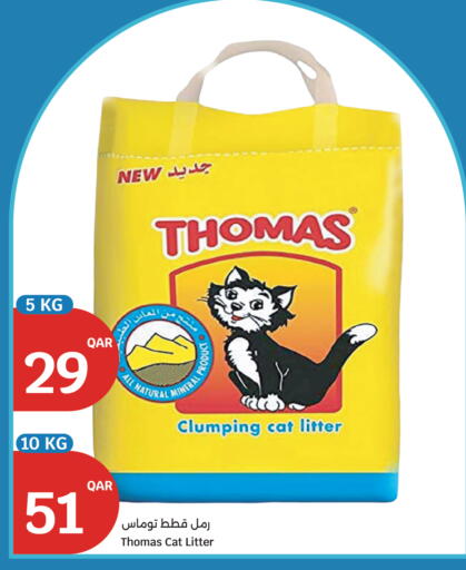 available at City Hypermarket in Qatar - Al Wakra