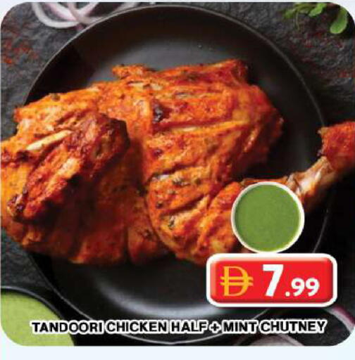 Mint available at جراند هايبر ماركت in الإمارات العربية المتحدة , الامارات - دبي