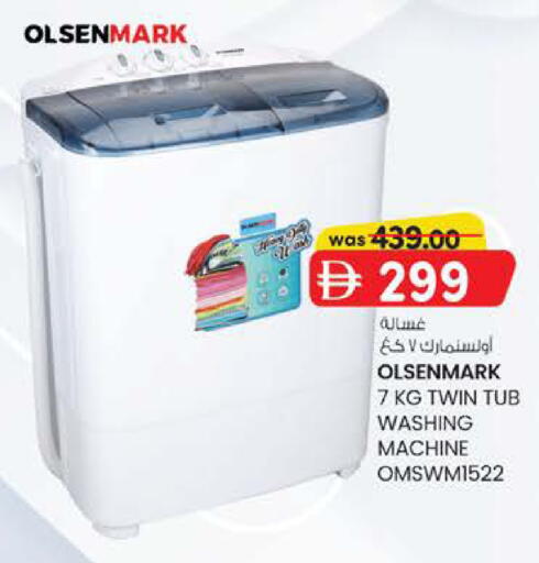 available at K.M Hypermarket in UAE - Al Ain