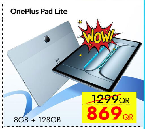 available at iCONNECT  in Qatar - Umm Salal