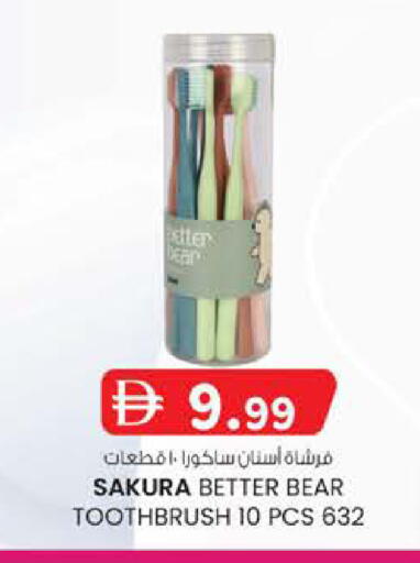 available at الصفا in الإمارات العربية المتحدة , الامارات - أبو ظبي