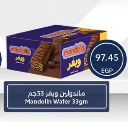 available at  أوسكار جراند ستورز  in Egypt - القاهرة