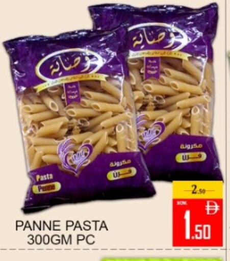 available at Green Gift Department Store in UAE - Dubai