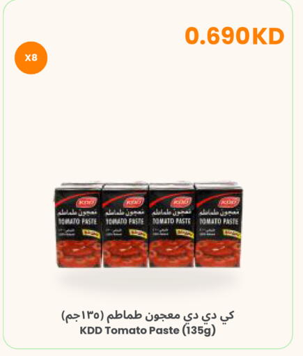 Tomato available at مركز سلطان in الكويت - محافظة الأحمدي