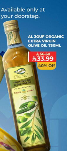 available at Carrefour in KSA, Saudi Arabia, Saudi - Dammam