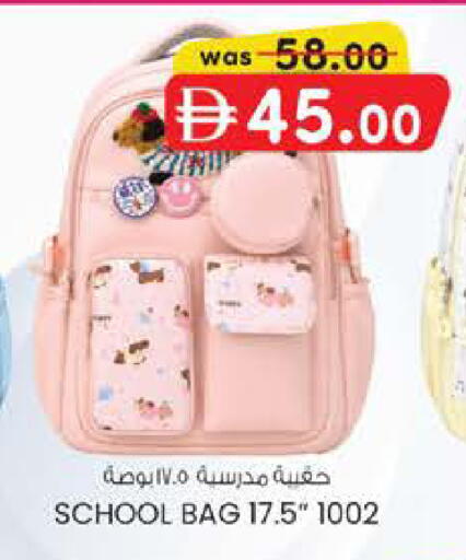 available at صفا هايبر in الإمارات العربية المتحدة , الامارات - ٱلْعَيْن‎