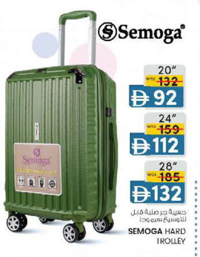 available at K.M Hypermarket in UAE - Al Ain