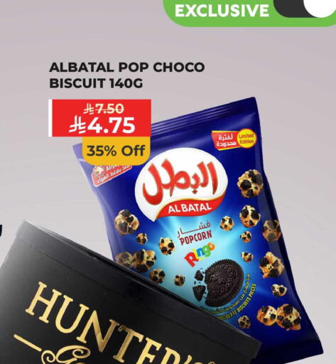available at Carrefour in KSA, Saudi Arabia, Saudi - Dammam