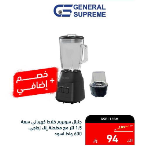available at Tamkeen in KSA, Saudi Arabia, Saudi - Al Hasa