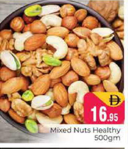 available at هايبر ماركت باسونز in الإمارات العربية المتحدة , الامارات - دبي