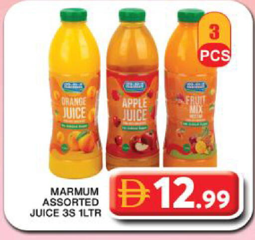 Orange Apple available at جراند هايبر ماركت in الإمارات العربية المتحدة , الامارات - دبي