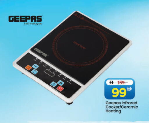 available at مارك & سيف in الإمارات العربية المتحدة , الامارات - دبي