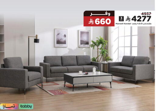 available at Home Box in KSA, Saudi Arabia, Saudi - Ar Rass