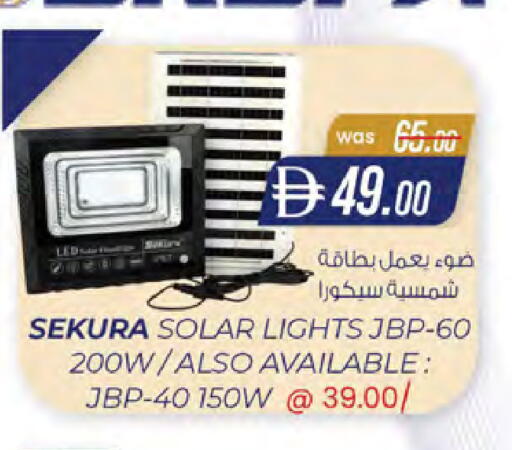 available at K M Trading  in UAE - Sharjah / Ajman