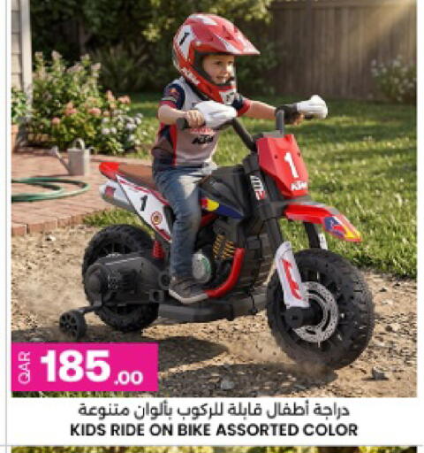 available at أنصار جاليري in قطر - الضعاين