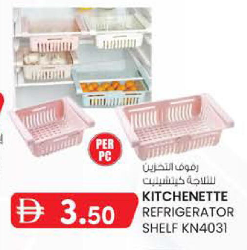 available at صفا هايبر in الإمارات العربية المتحدة , الامارات - ٱلْعَيْن‎