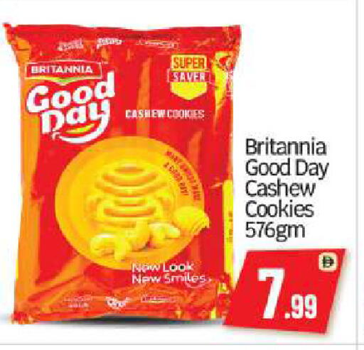 available at بيج مارت in الإمارات العربية المتحدة , الامارات - أبو ظبي