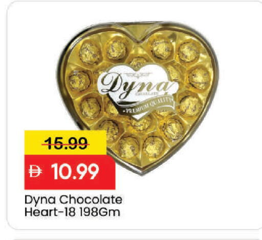 available at مارك & سيف in الإمارات العربية المتحدة , الامارات - دبي