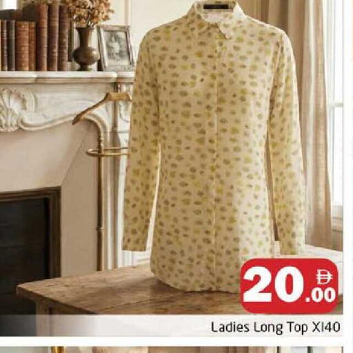 available at هايبر ماركت باسونز in الإمارات العربية المتحدة , الامارات - دبي