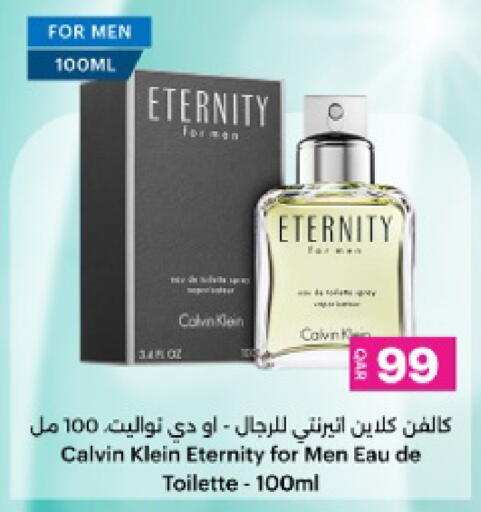 available at أنصار جاليري in قطر - الضعاين