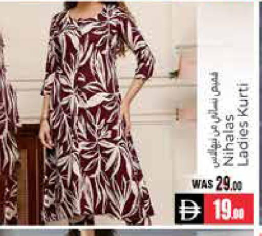 available at هايبر ماركت باسونز in الإمارات العربية المتحدة , الامارات - ٱلْعَيْن‎