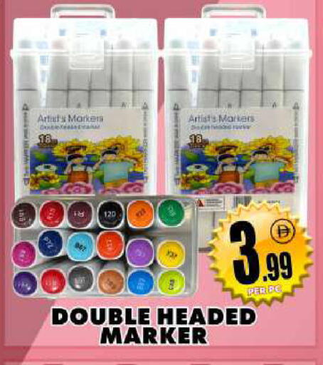 available at Centro Discount Center in UAE - Dubai