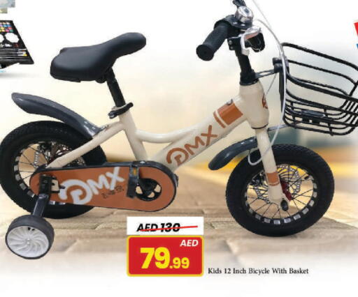 available at مارك & سيف in الإمارات العربية المتحدة , الامارات - دبي