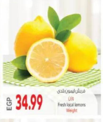 available at سوبر ماركت الحسينى in Egypt - القاهرة