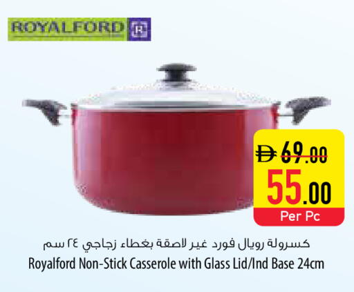 available at السفير ماركت in الإمارات العربية المتحدة , الامارات - رَأْس ٱلْخَيْمَة