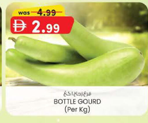 available at K.M Hypermarket in UAE - Al Ain