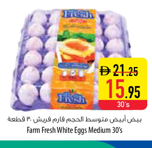 available at السفير ماركت in الإمارات العربية المتحدة , الامارات - أبو ظبي