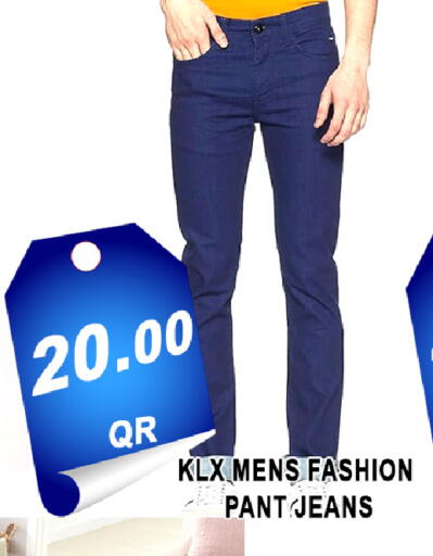 available at باشن هايبر ماركت in قطر - الخور