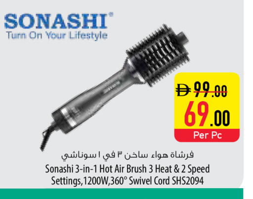 available at السفير ماركت in الإمارات العربية المتحدة , الامارات - ٱلْفُجَيْرَة‎