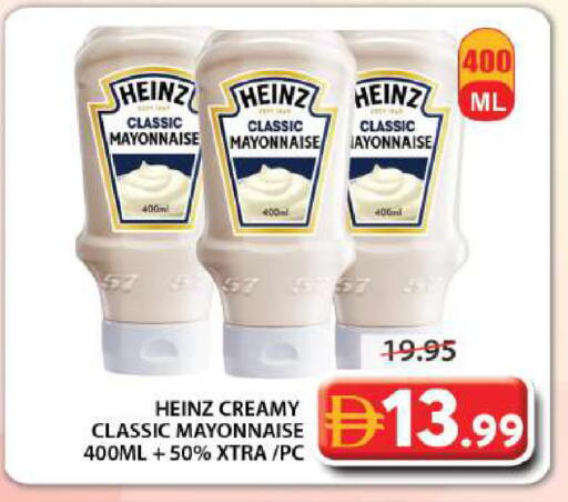available at Grand Hyper Market in UAE - Sharjah / Ajman