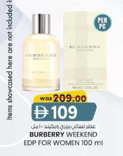 available at K M Trading  in UAE - Abu Dhabi