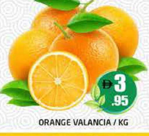 Orange from Valancia available at هايبر ماركت باسونز in الإمارات العربية المتحدة , الامارات - دبي