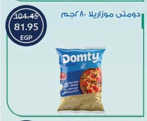 available at  أوسكار جراند ستورز  in Egypt - القاهرة