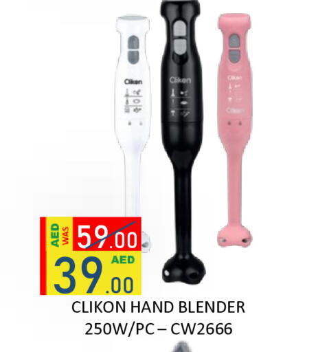available at رويال جلف هايبرماركت in الإمارات العربية المتحدة , الامارات - أبو ظبي