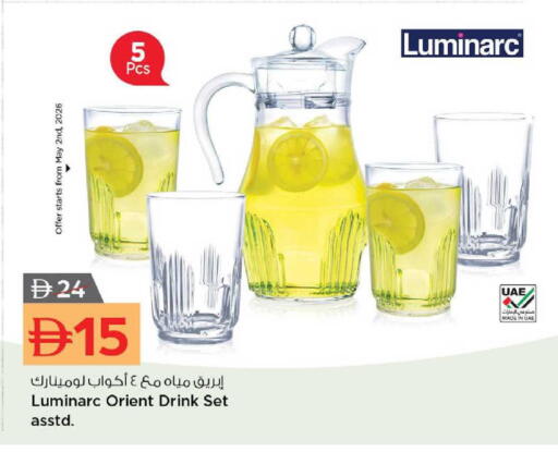 available at نستو هايبرماركت in الإمارات العربية المتحدة , الامارات - ٱلْعَيْن‎