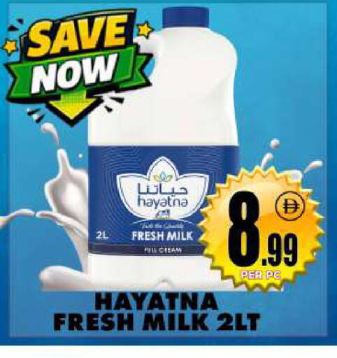 available at Centro Discount Center in UAE - Dubai