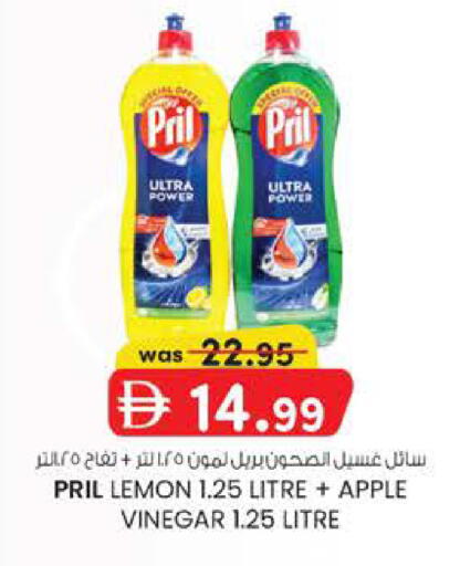 Lemon Apple available at K.M Hypermarket in UAE - Al Ain