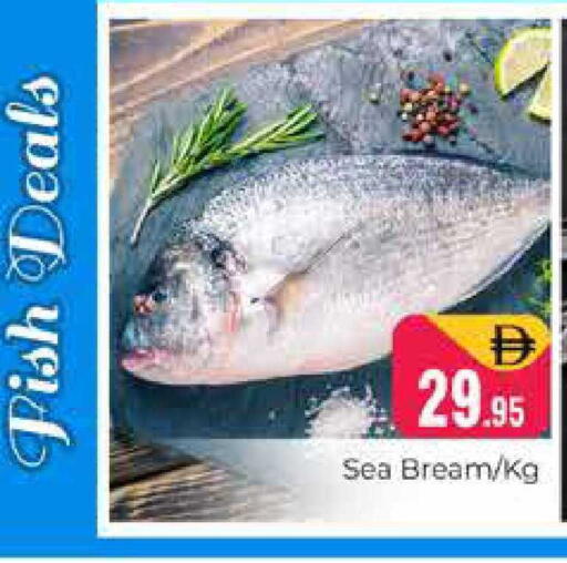 available at هايبر ماركت باسونز in الإمارات العربية المتحدة , الامارات - دبي